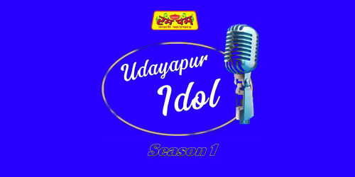 UDAYAPUR IDOL 2024 (TOP-6 FINALIST)